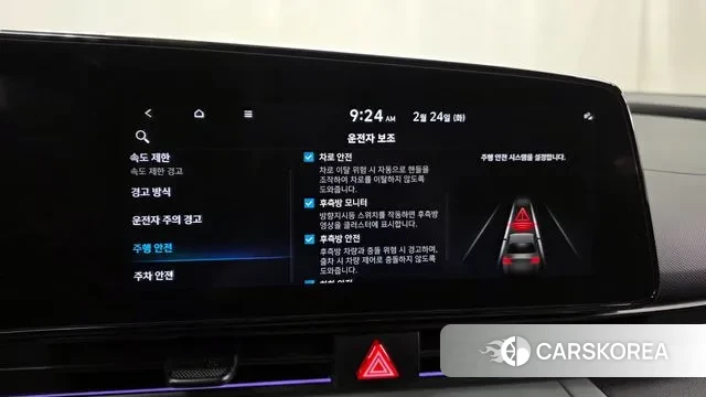 Hyundai The New Avante Hybrid (CN7) id 3731205 из Кореи 7