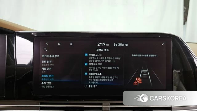 Hyundai The New Grandeur IG Hybrid id 3860874 из Кореи 7