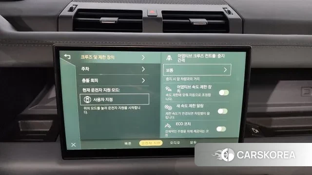 Land Rover Defender (L663) id 3223308 из Кореи 7