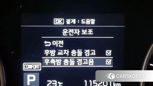 Kia Stinger id 3249262 из Кореи 7