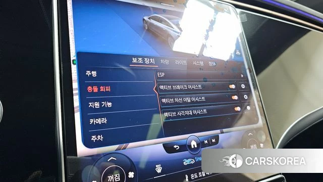 Mercedes-Benz EQS V297 id 4178549 из Кореи 7