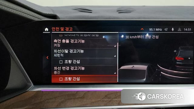 BMW X5 (G05) id 3904656 из Кореи 7