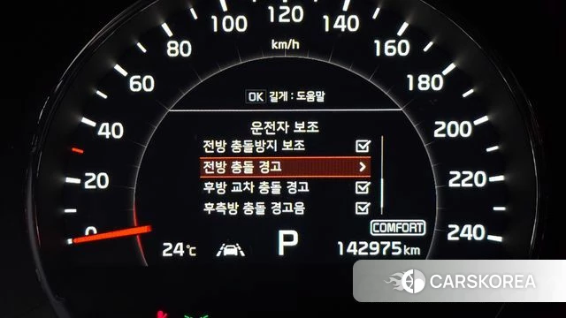 Kia The New Sorento id 4411330 из Кореи 7