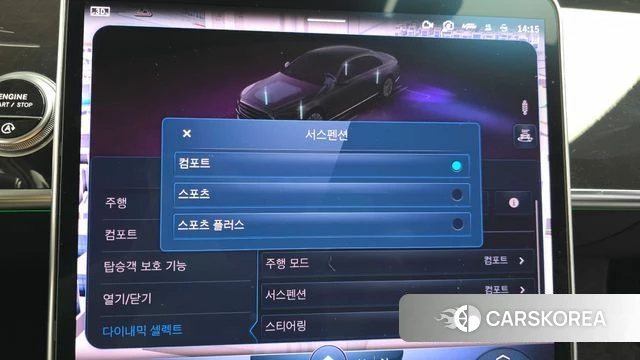 Mercedes-Benz S-Class W223 id 3832436 из Кореи 7