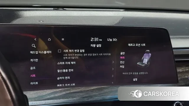 Kia K8 id 3530031 из Кореи 7