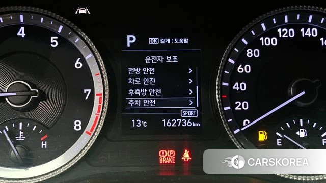 Hyundai Sonata (DN8) id 3801318 из Кореи 7