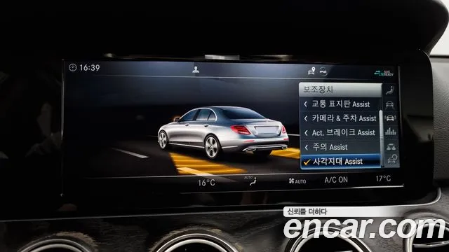 Mercedes-Benz E-Class W213 id 2812803 из Кореи 7