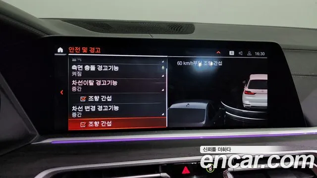 BMW X7 (G07) id 2654212 из Кореи 7