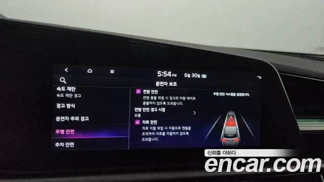 Kia Di Ol Nu Niro id 2874535 из Кореи 7