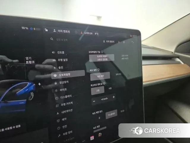 Tesla Model 3 id 3385299 из Кореи 7