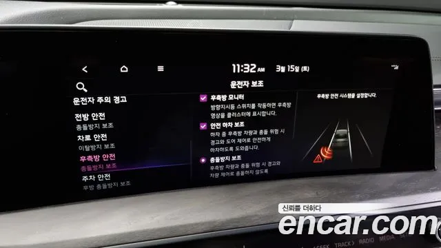 Kia K8 Hybrid id 2508488 из Кореи 7