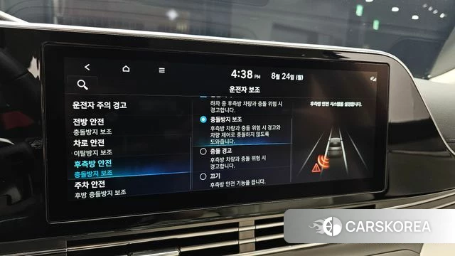 Hyundai The New Grandeur IG id 4726497 из Кореи 7