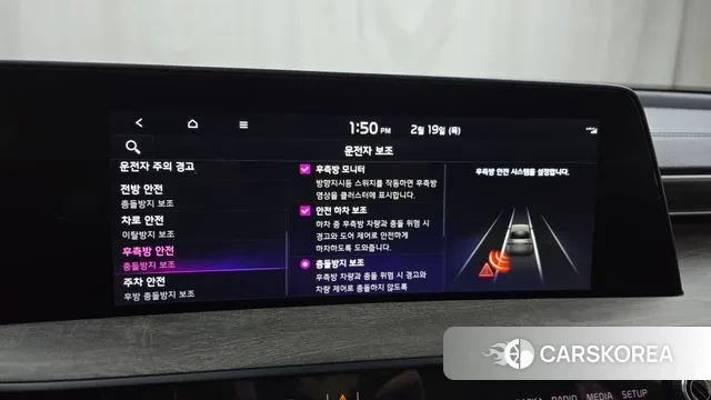 Kia K8 id 3696748 из Кореи 7