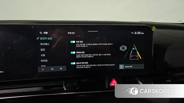 Kia The New Carnival 4th Generation id 3517801 из Кореи 7