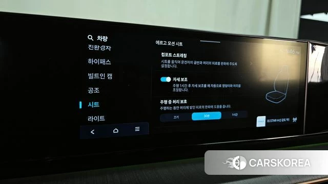 Hyundai Grandeur Hybrid (GN7) id 4194767 из Кореи 7