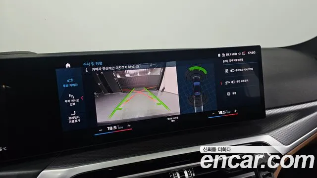 BMW 3 Series (G20) id 2734904 из Кореи 7