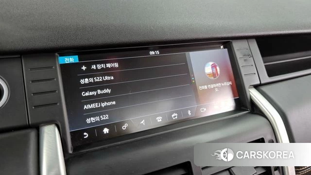 Land Rover Discovery Sports id 3861730 из Кореи 7