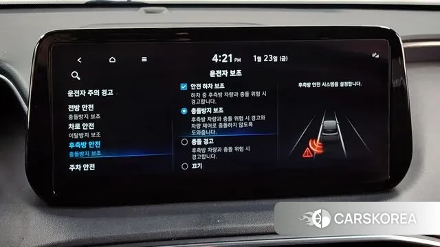 Hyundai The New Santa Fe id 3615759 из Кореи 7