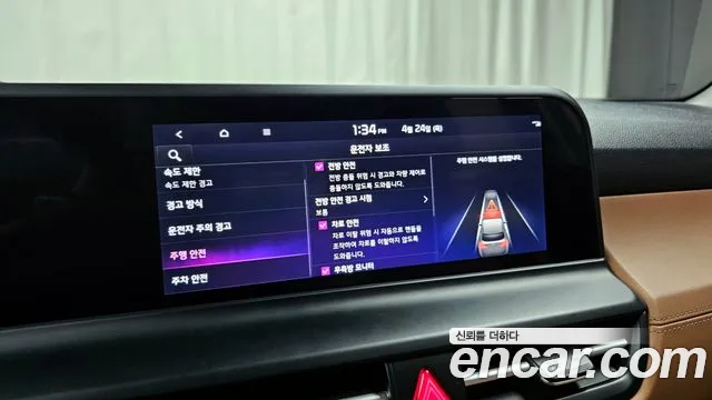 Kia The New Seltos id 2659013 из Кореи 7