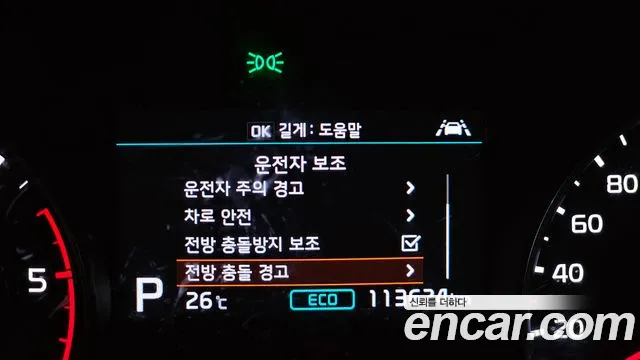 Kia Sportage The Bold id 2854136 из Кореи 7