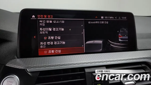 BMW X3 (G01) id 2674985 из Кореи 7