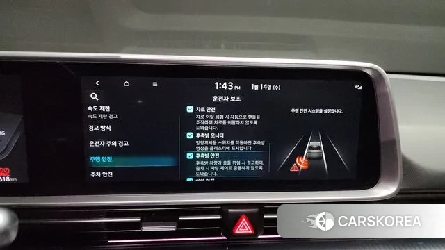 Hyundai Ionic 6 id 3581434 из Кореи 7