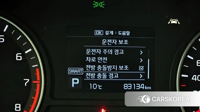 Kia The New K5 2nd generation id 3723610 из Кореи 7