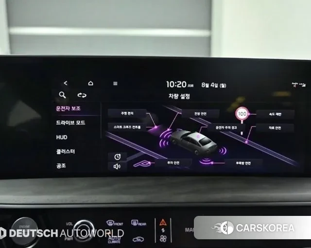 Kia K8 id 3020942 из Кореи 7