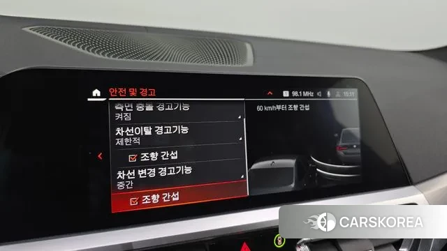 BMW 4 Series (G22) id 3722162 из Кореи 7