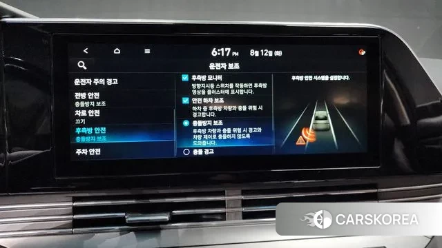 Hyundai The New Grandeur IG id 3028680 из Кореи 7