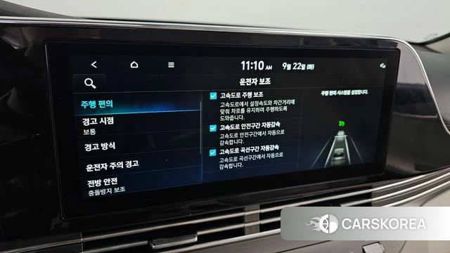 Hyundai The New Grandeur IG Hybrid id 4899447 из Кореи 7