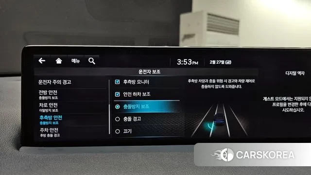 Genesis GV70 id 3726898 из Кореи 7