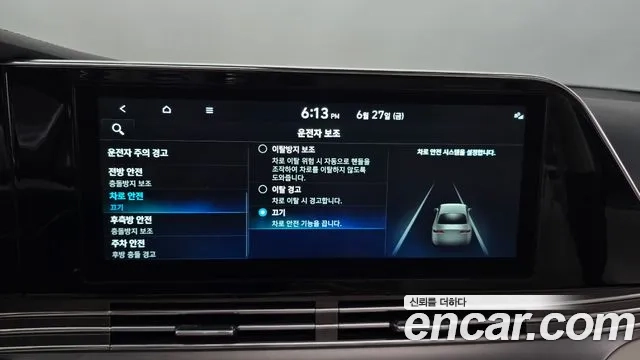 Hyundai The New Grandeur IG Hybrid id 2868766 из Кореи 7