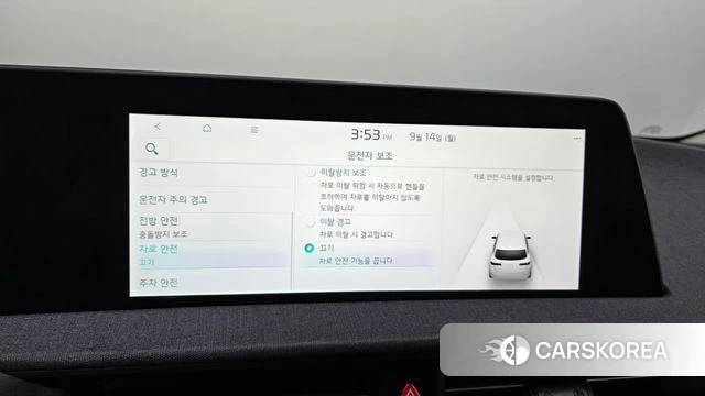 Kia EV6 id 4848608 из Кореи 7