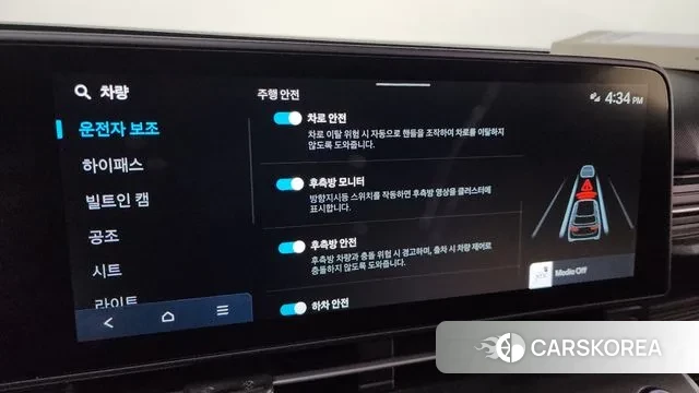 Hyundai Kona (SX2) id 2974657 из Кореи 7