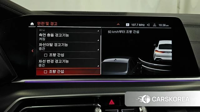 BMW X6 (G06) id 3826654 из Кореи 7