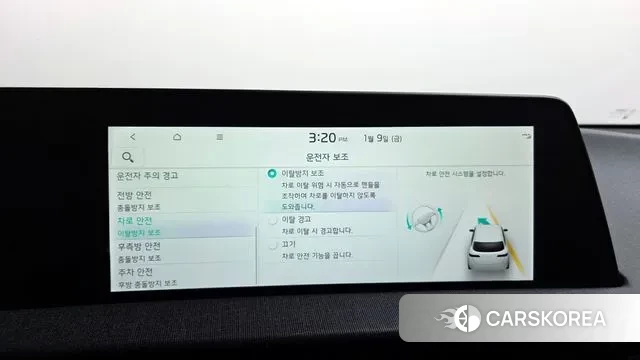 Kia EV6 id 3567083 из Кореи 7