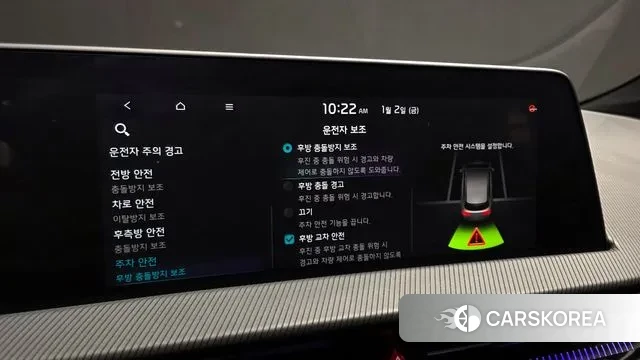 Kia EV6 id 3539211 из Кореи 7