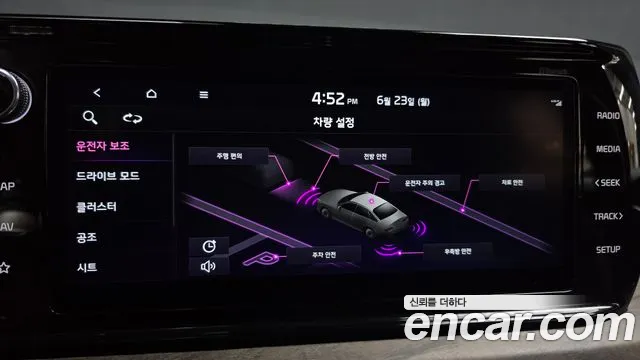 Kia K5 3rd generation id 2849274 из Кореи 7