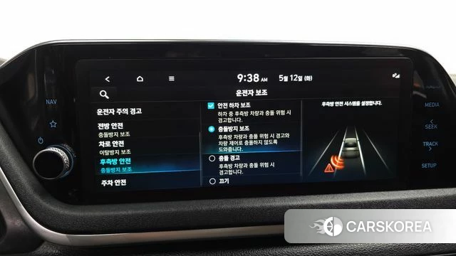 Hyundai Sonata (DN8) id 4309064 из Кореи 7