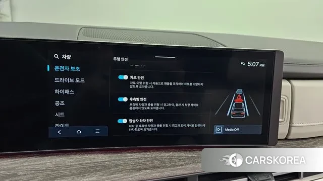 Hyundai Santa Fe (MX5) id 3523410 из Кореи 7