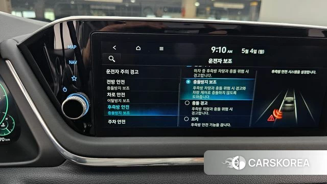 Hyundai Sonata (DN8) id 4268089 из Кореи 7