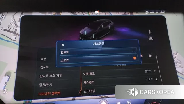 Mercedes-Benz EQS SUV X296 id 3333206 из Кореи 7