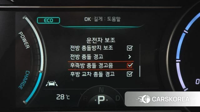 Kia Niro Plus id 4608546 из Кореи 7