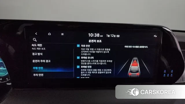 Hyundai The New Palisade id 3572224 из Кореи 7