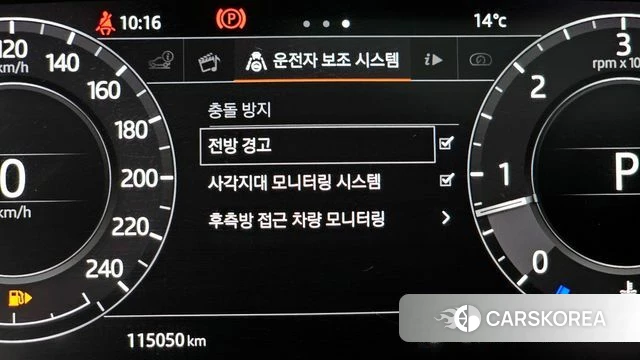 Land Rover Range Rover Sport 2nd Generation id 3829240 из Кореи 7