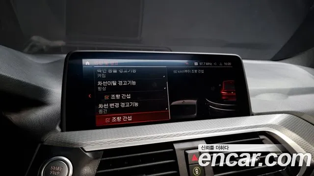 BMW X4 (G02) id 2471934 из Кореи 7