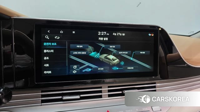 Hyundai The New Grandeur IG id 4225155 из Кореи 7