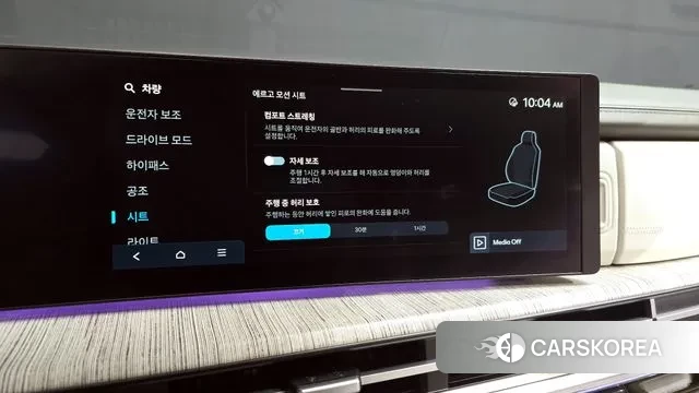 Hyundai Santa Fe (MX5) id 3620077 из Кореи 7