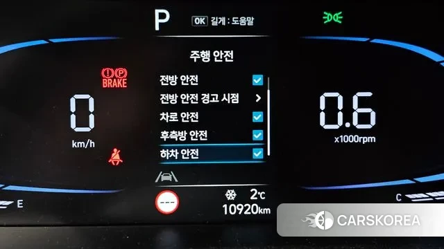 Hyundai The New Avante (CN7) id 3580770 из Кореи 7